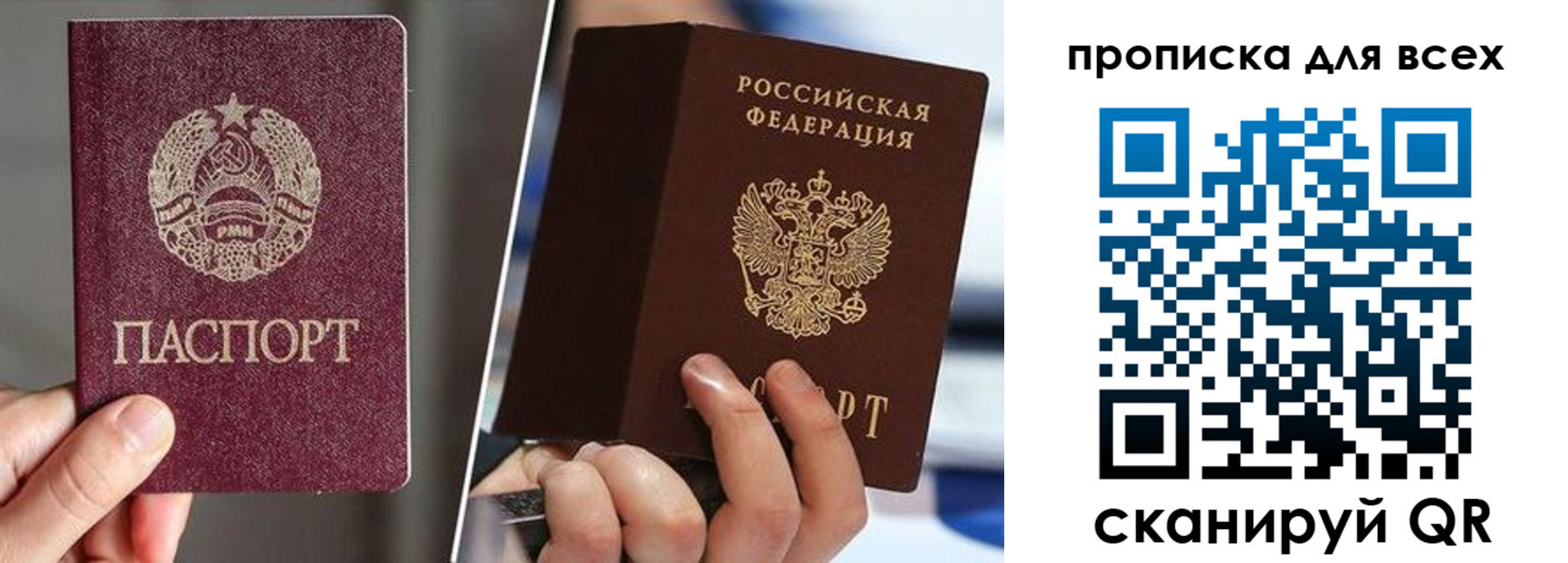 временная регистрация в квартире в Шали